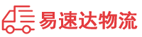 郴州到东兴区物流公司
